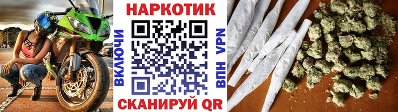 Магазины продажи наркотиков Советская Гавань АМФЕТАМИН МЕФ A PVP ГАШИШ COCAIN Бошки Шишки