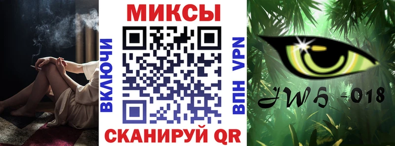 БУТИРАТ бутандиол Советская Гавань