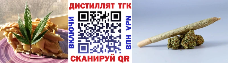 Еда ТГК конопля  закладки  мега ссылка  Советская Гавань 