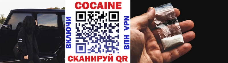OMG tor  Советская Гавань  Cocaine Fish Scale 