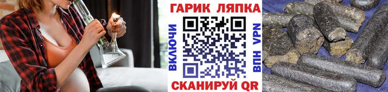 ГАШИШ hashish Советская Гавань