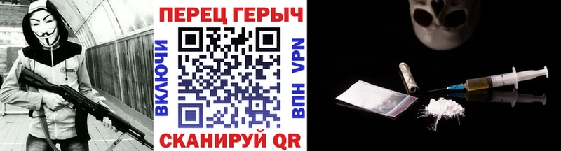 Героин VHQ  МЕГА ONION  Советская Гавань 