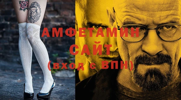 СК Абаза
