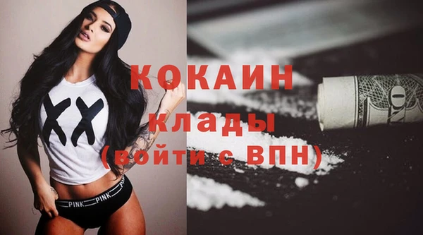винт Абдулино