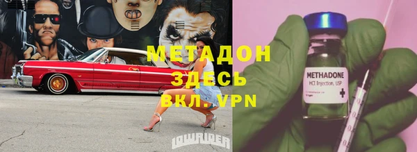 ешки Абинск