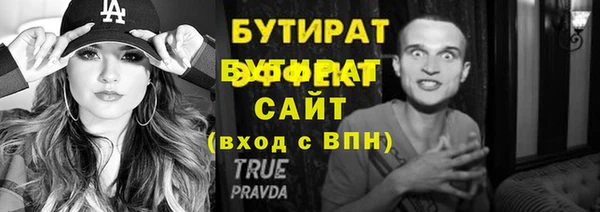 винт Абдулино