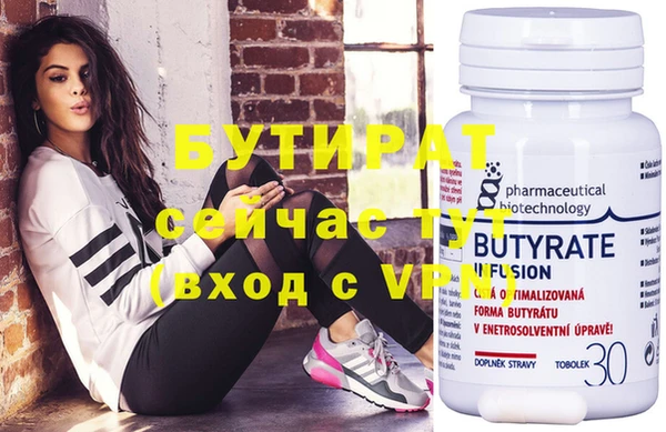 винт Абдулино