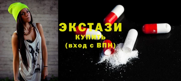 ешки Абинск