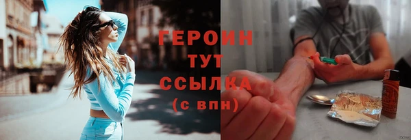 ешки Абинск