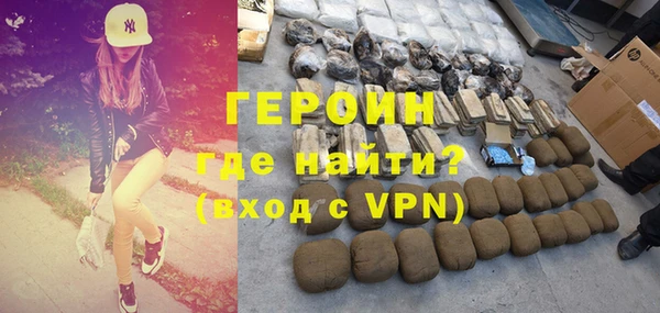 ешки Абинск