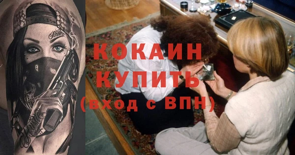СК Абаза