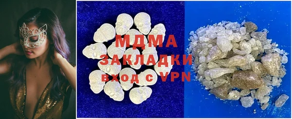 ешки Абинск