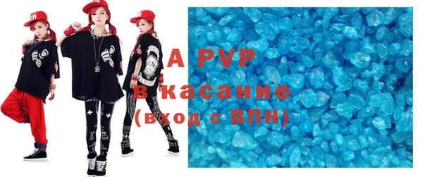 ешки Абинск