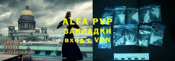 ешки Абинск