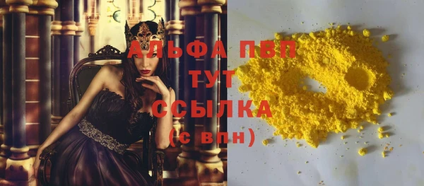 СК Абаза