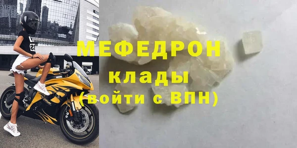 таблы Заводоуковск