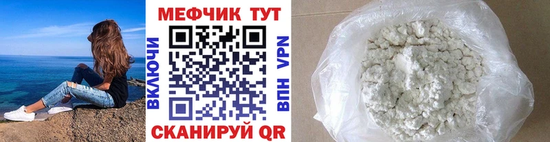 площадка как зайти  где купить наркотик  Советская Гавань  МЕФ VHQ 