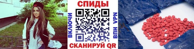 МЕТАМФЕТАМИН винт Советская Гавань