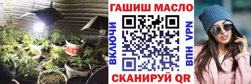 ТГК вейп  купить наркотик  Советская Гавань 